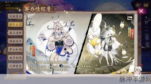 阴阳师辉夜姬典藏皮肤获取全攻略及辉月之夏活动解析