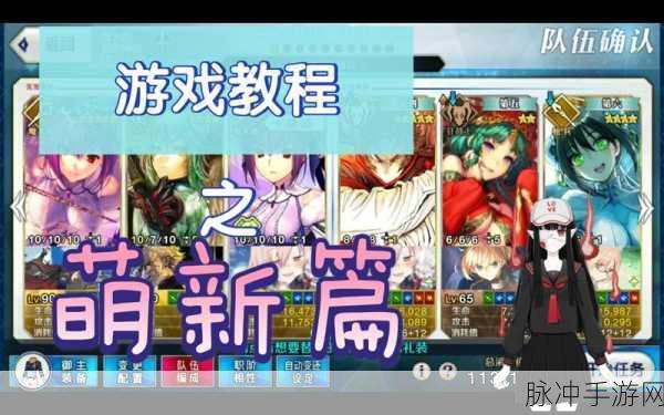 FGO第六章大骑士勋章获取攻略详解