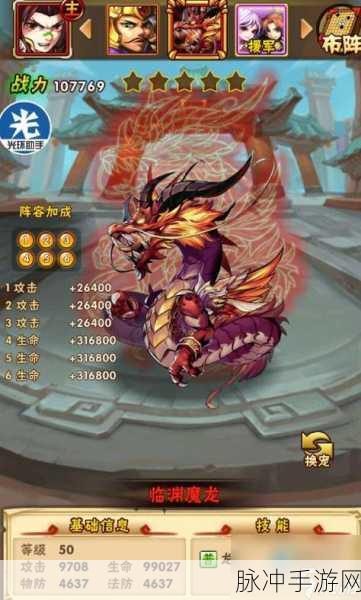 少年三国志 2 元宝获取秘籍与副本团队致胜策略