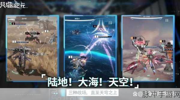 艾塔纪元角色强度排行2024游戏攻略详解