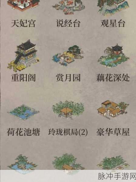 江南百景图稀有建筑大揭秘