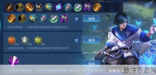 王者荣耀上单庄周深度攻略，解锁抗压与输出的双重潜能