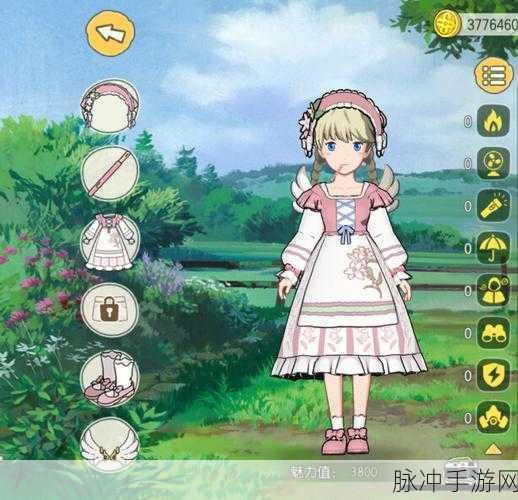 小森生活手游攻略，各地图服装选择全解析