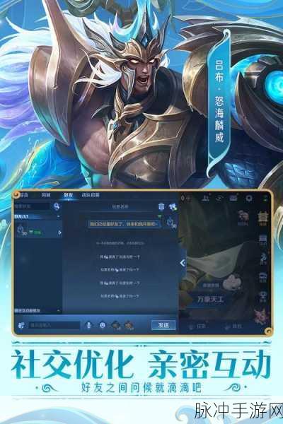 王者荣耀墨子台词全解析 助你掌控战场