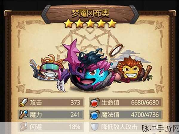 不思议迷宫圣者之语出现规律全面总结