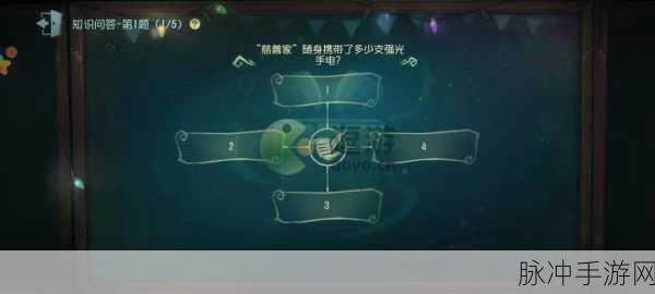 第五人格，慈善家手电筒使用秘籍大公开
