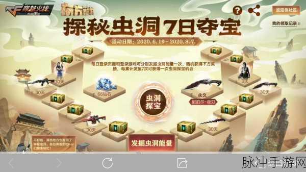 手游世界探秘，策略与技巧全解析