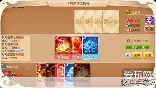 手游世界探秘，策略与技巧全解析