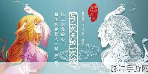 狐妖小红娘手游，手艺学习与生产操作全攻略