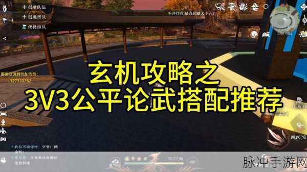 手游秘籍，深度解析各类手游策略与技巧