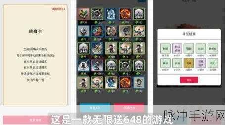 手游秘籍，深度解析各类手游策略与技巧