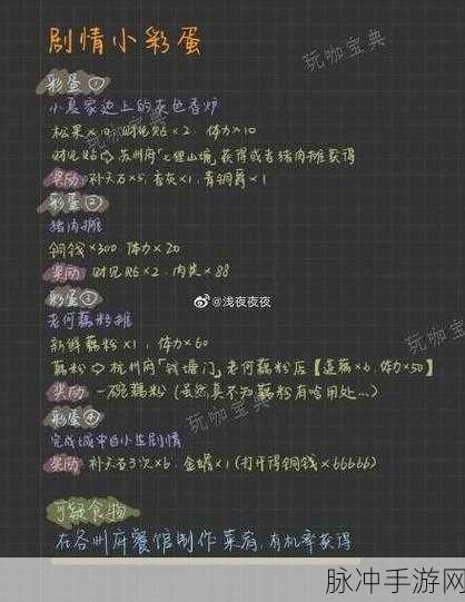 江南百景图狄仁杰深度攻略，智谋与正义的完美融合