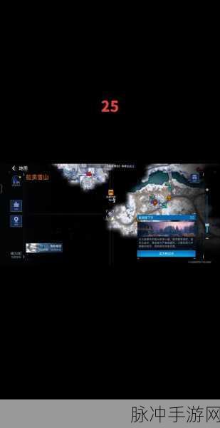 星球重启雪山数据修复任务全解析