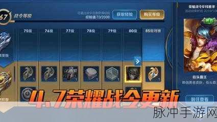 王者荣耀体验服星元宝藏全攻略，解锁珍稀奖励的秘籍