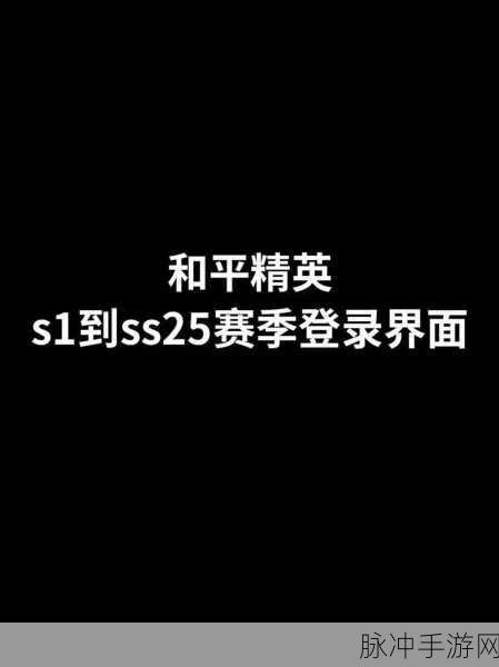 绝地求生刺激战场，深度解析吃鸡技巧，细节之处见真章