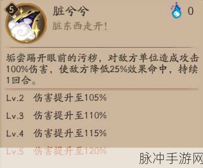 阴阳师手游攻略，垢尝获取途径、御魂搭配与培养价值