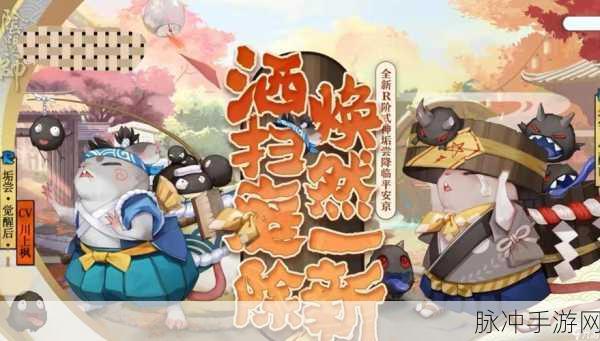 阴阳师手游攻略，垢尝获取途径、御魂搭配与培养价值