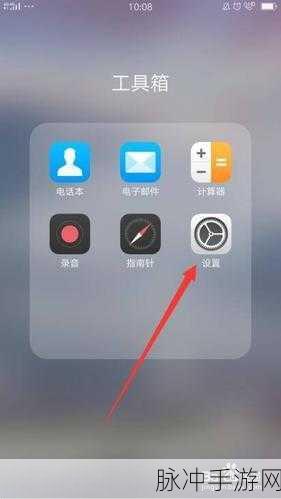 OPPO手机开启HD后如何关闭，手游玩家必看攻略