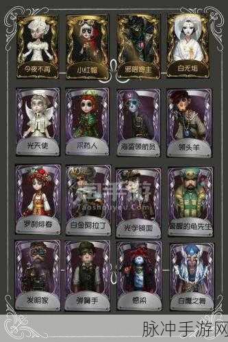 第五人格更换区服的全方位指南