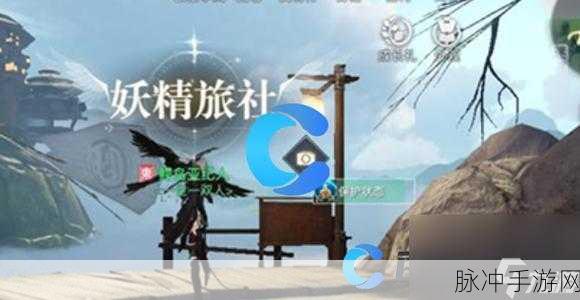 天谕手游冒险任务全攻略，解锁未知世界的秘密