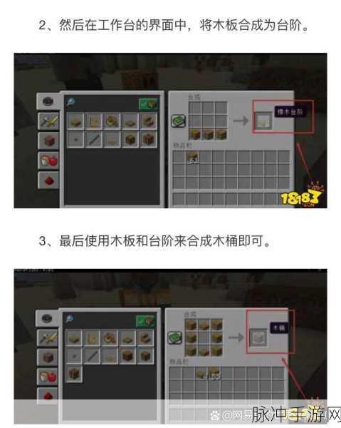 我的世界推拉一体活塞合成攻略及深度用法分享