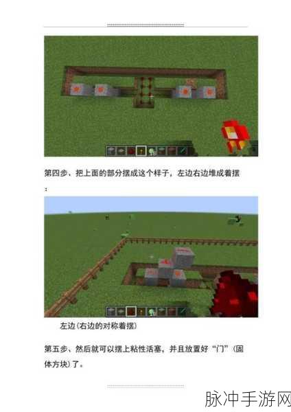 我的世界推拉一体活塞合成攻略及深度用法分享