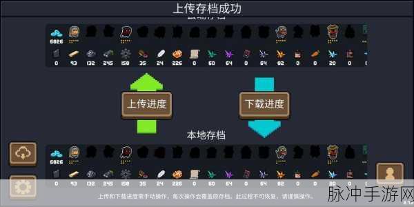 元气骑士深度解析，自动装置全攻略