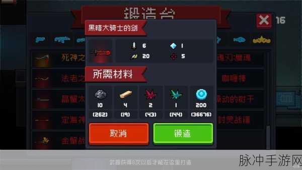 元气骑士深度解析，自动装置全攻略
