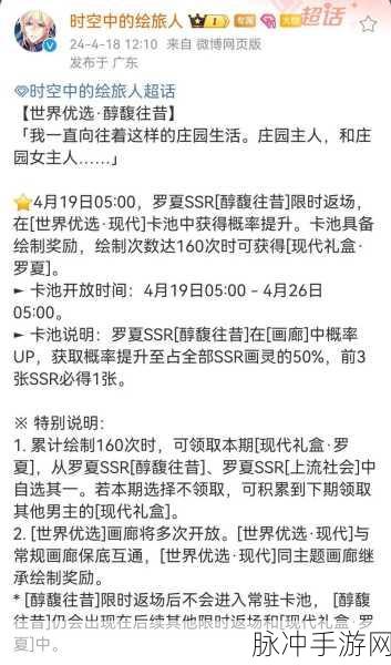 时空中的绘旅人罗夏盈握间卡牌深度解析与攻略