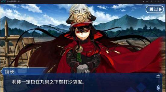 FGO明治维新活动全攻略及明治维新礼装详解