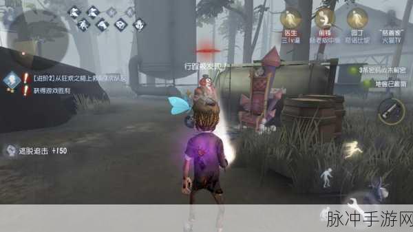深度解析第五人格手电筒的巧用秘诀