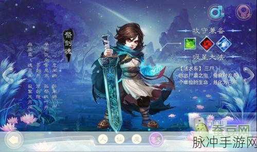 大话西游手游男鬼深度攻略，打造顶尖辅助角色