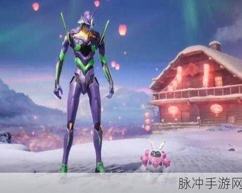 和平精英新世纪福音战士隐藏款全攻略