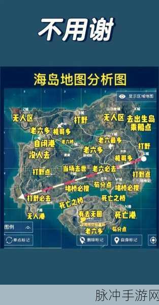 和平精英四张经典地图特色全解析