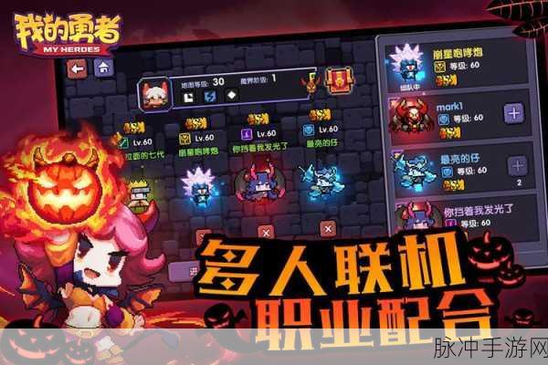 我的勇者2024年50连抽兑换码最新攻略分享
