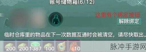 FGO龙牙高效刷取攻略，揭秘哪个副本掉落最多