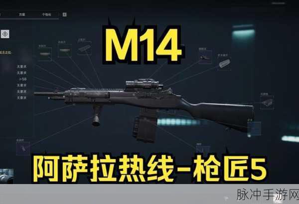 三角洲行动SCAR-H免费获取全攻略，解锁热门武器的秘密