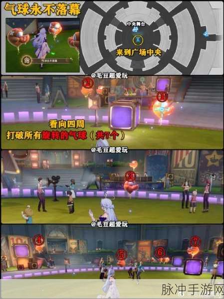 星穹铁道腐烂或燃烧门解锁全攻略，探索未知，挑战极限