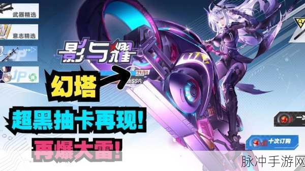 幻塔，SR 意志精选指南，助你称霸游戏世界