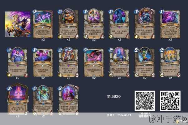 炉石传说宇宙动物园术士卡组深度分享与搭配攻略