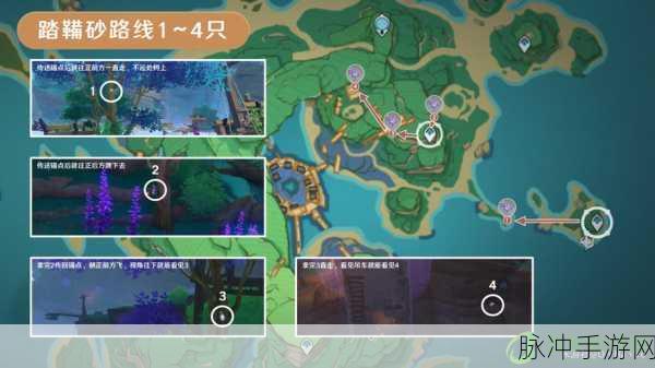 原神鬼兜虫采集路线全攻略，详尽指南助你快速收集