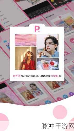 手游中美颜相机长视频录制秘籍