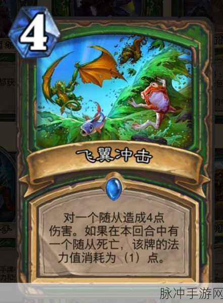 炉石传说冒险模式女巫森林全攻略深度解析