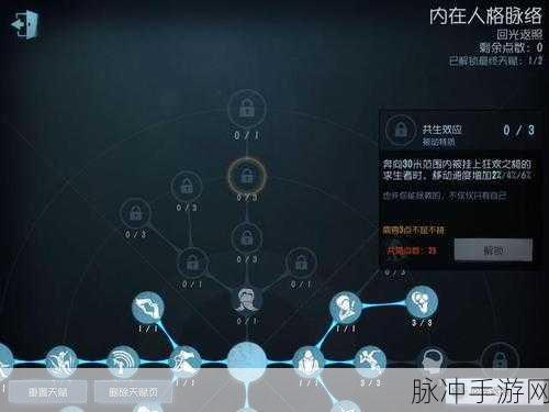 深度解析第五人格先知 技能效果全知道