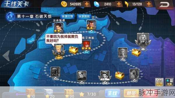 拳皇98终极之战OL特瑞2003技能深度解析