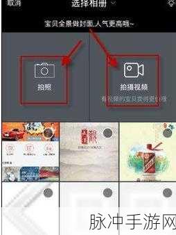 转转手游交易攻略，详解添加收款账户的方法步骤