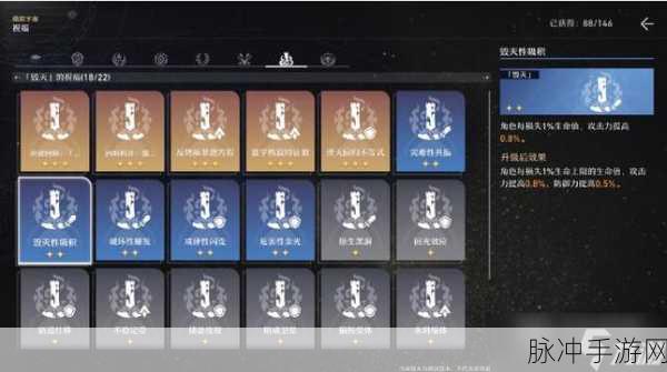 星穹铁道模拟宇宙，解锁自动战斗功能全攻略