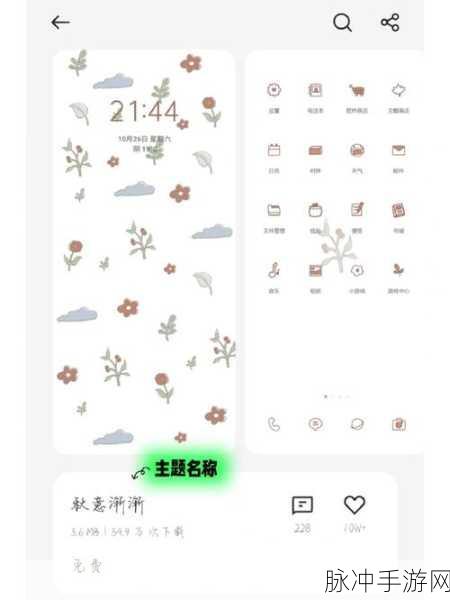 OPPO 软件商店寻觅指南与热门手游攻略