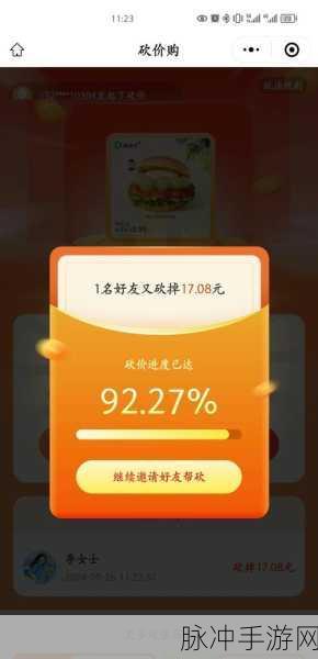 手游攻略大揭秘，试吃37元德克士新品米饭，外卖之旅的意外收获与游戏攻略双赢！