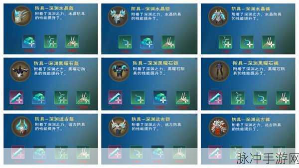 创造与魔法手游攻略，详解遗留物找回方法与策略